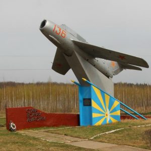 Памятник лётчикам 778-го авиационного полка, базировавшихся на Данковском аэродроме в 1942–1943 годах.