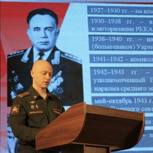 К 120-летию со дня рождения генерала Александра Сергеевича Щербакова